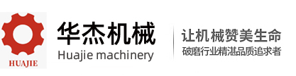 立磨（mó）機的由來及優（yōu）勢