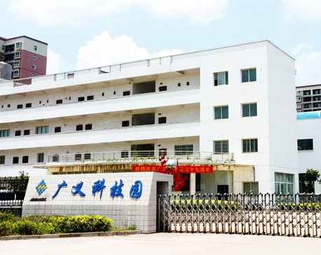 公司介紹